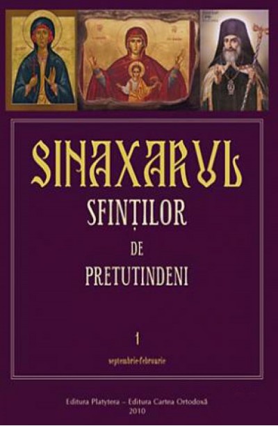Sinaxarul Sfinților de pretutindeni - vol. 1 (Septembrie-Februarie)