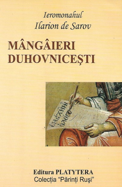 Mângâieri duhovnicești